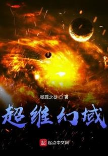 戴着面具的未婚妻
