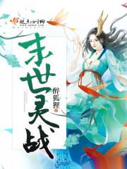 搬空极品爷奶家，团宠妹妹杀疯了