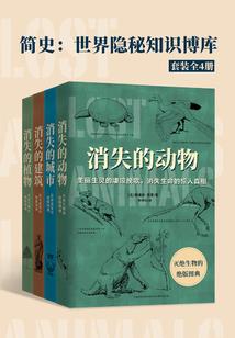 王者大陆的荣耀