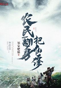 我的口袋妖怪金手指