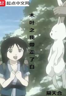 洪荒夜话