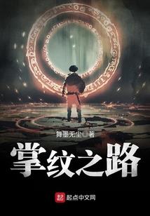 阿拉德战史