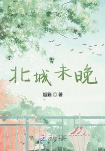 修真界刁民