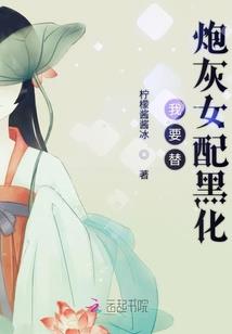帝仙魅世