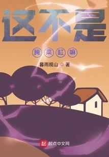 彼岸花开似水流年