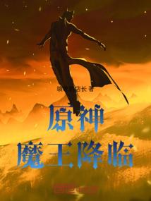 奇幻校园恋爱季