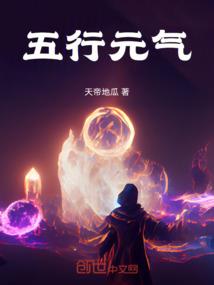 好汉慢走