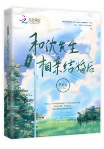 亚瑟船长传奇之蓝宝石奇遇