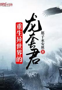 邪帝独宠：娘子太妖娆