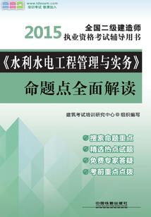辅助系统之辰丞