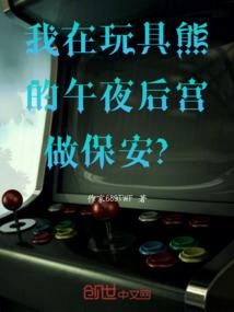 远东独裁者
