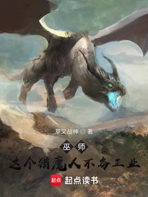 神剑无敌