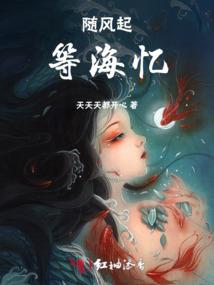 一书主角