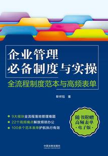 特工神途