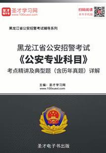蛇系精灵训练家