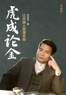 史上最强霸帝