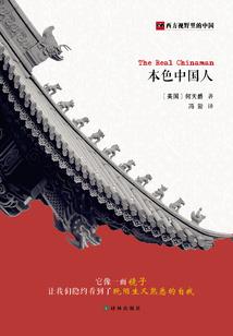 斗罗：开局发老婆，夫人竟是阿银