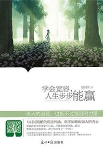 心是孤岛