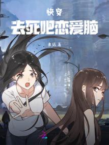 我错了娘子