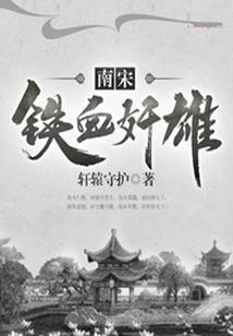 无限之末世超神
