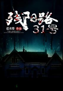 植物人大冒险