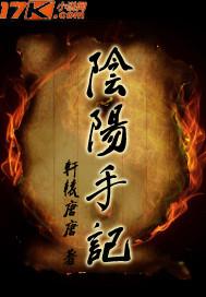 香蜜之浮生梦