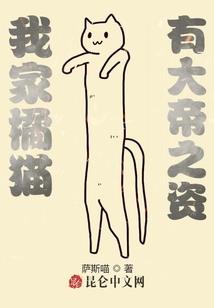 异世忍界传奇