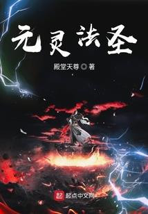 萌娃坑爹记