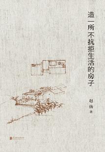 黑篮之月桂薄香