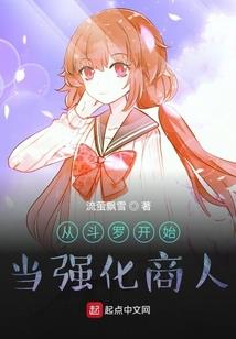 悍妃倾天下