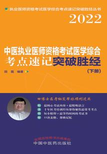 成都小街居民