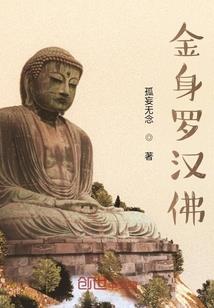 逆转再逆转