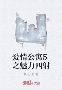 寻找尸咒者