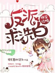有错的是你们