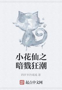 诡异尸能