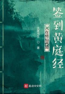 困龙覆雨