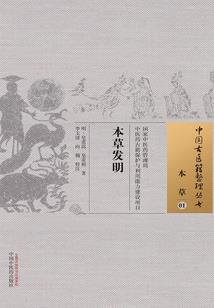 天古战纪