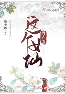 相差一个世纪的爱
