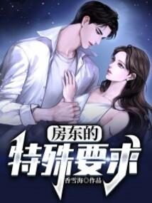狱天妖罗