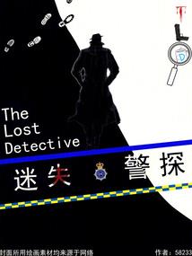 罪犯大师