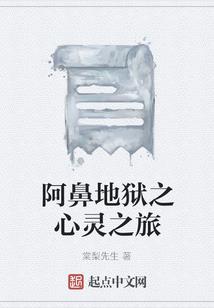 以武当空