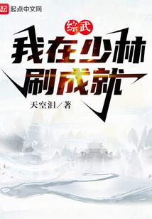 异界威王
