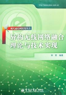 伍灵纪