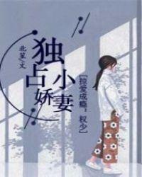 纯爱之甜蜜日子