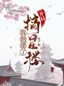 剑灭万魔