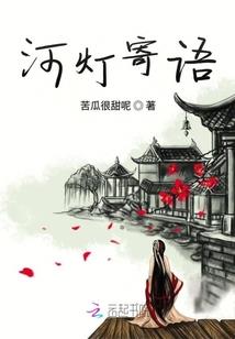西游之风月篇