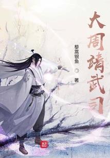 雪照 荒年