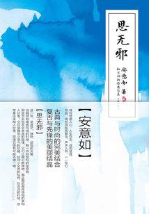 如果这是遗憾