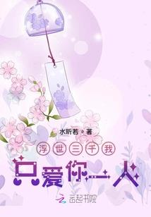 绝世辅臣