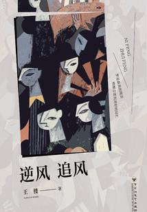 失去的爱不再回来